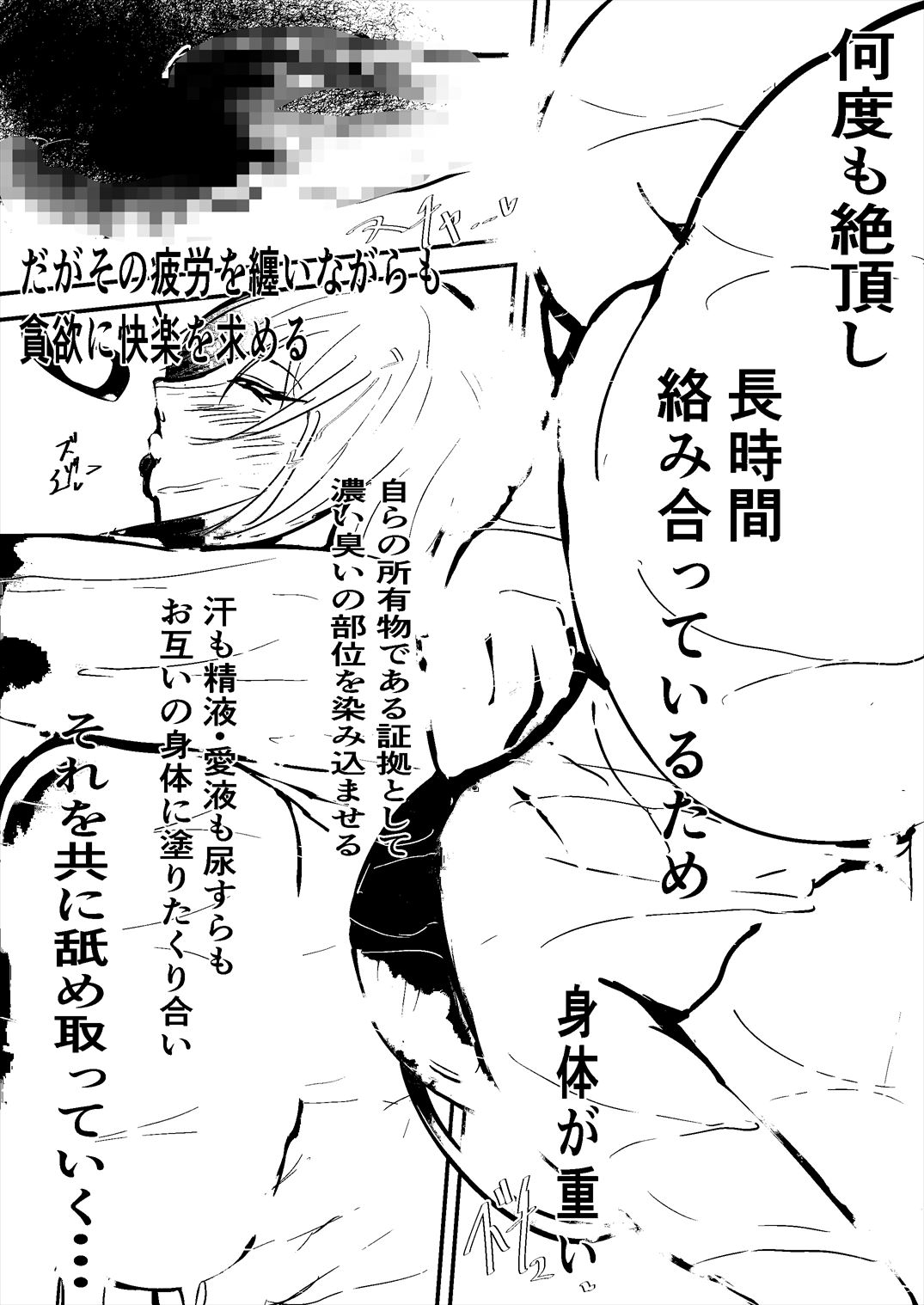 イト